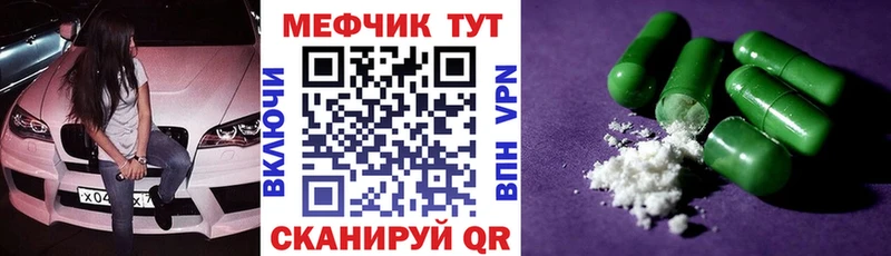 Где можно купить наркотики Курчалой БУТИРАТ  Альфа ПВП  Канабис  МЕФ  Cocaine 