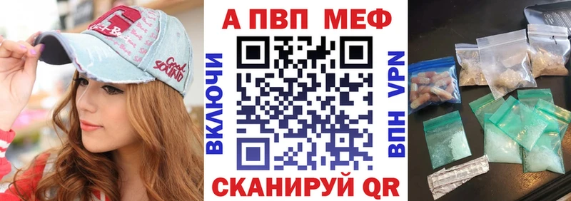 А ПВП Соль Курчалой