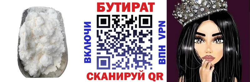 БУТИРАТ буратино где найти наркотики Курчалой