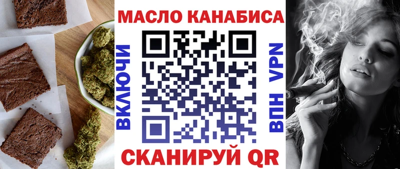 Еда ТГК конопля  Курчалой 