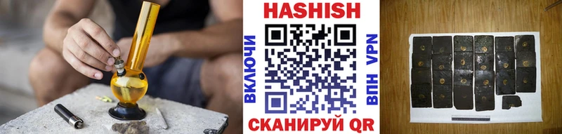 ГАШИШ гарик  как найти наркотики  Курчалой 