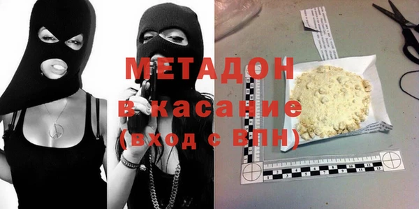 бутик Беломорск