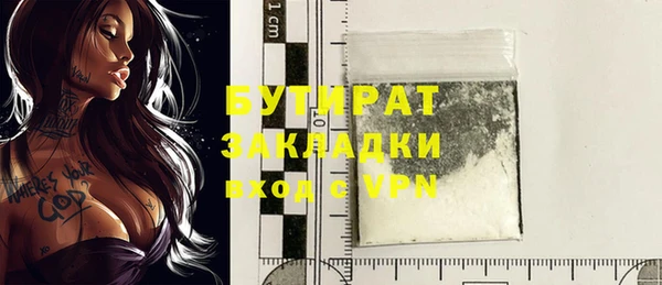индика Белоозёрский