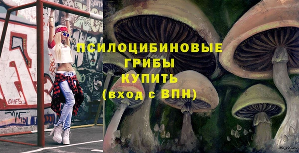 бутик Беломорск