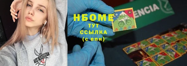 гашиш Новозыбков