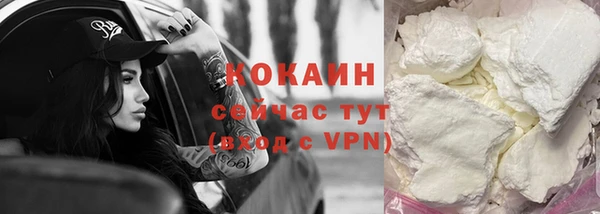 бутик Беломорск