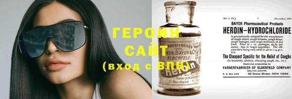 MESCALINE Белокуриха