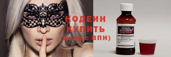 бутик Беломорск