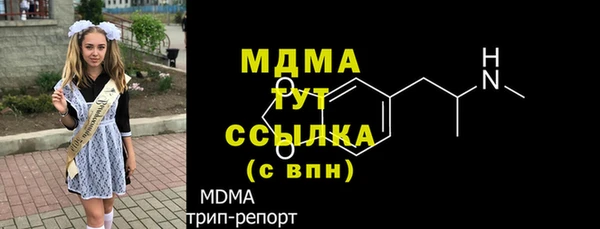 бутик Беломорск