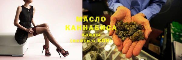 бутик Беломорск