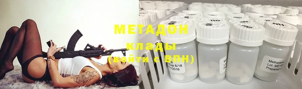 MESCALINE Белокуриха