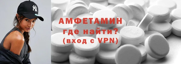 бутик Беломорск