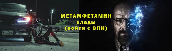 MESCALINE Белокуриха