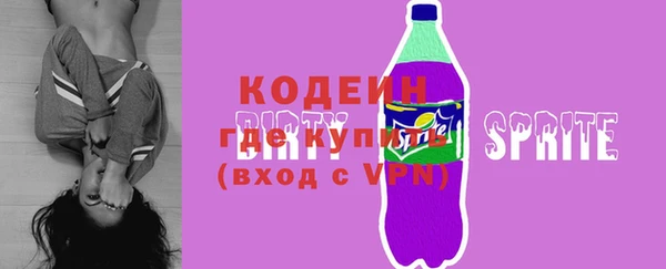 бутик Беломорск