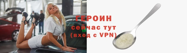 MESCALINE Белокуриха