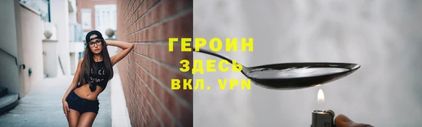 MESCALINE Белокуриха