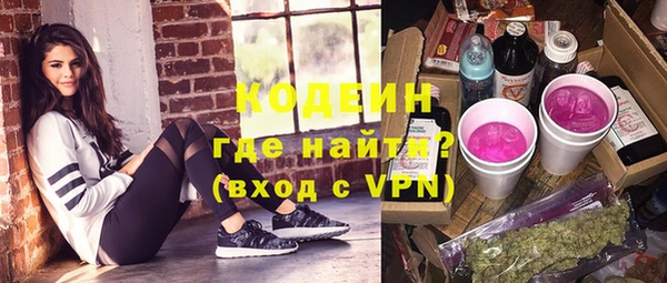 MESCALINE Новодвинск
