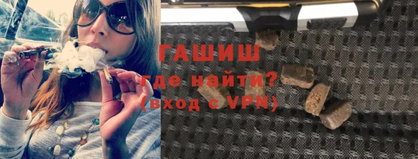 бутик Беломорск