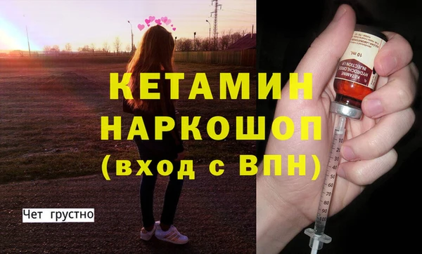 MESCALINE Белокуриха