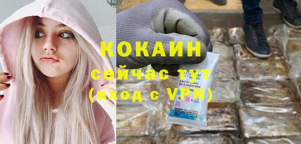 MESCALINE Белокуриха