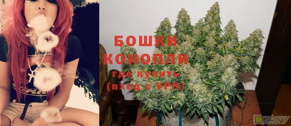 бутик Беломорск