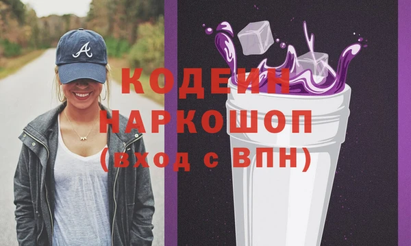 MESCALINE Белокуриха