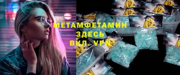 индика Белоозёрский