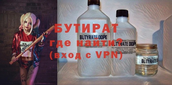 MESCALINE Белокуриха