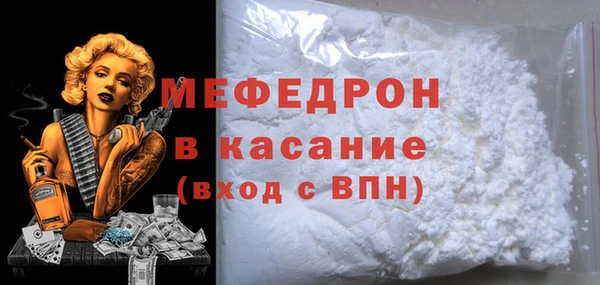 MESCALINE Белокуриха