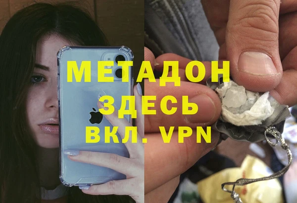 кокс Новокубанск