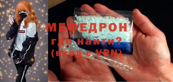 MESCALINE Белокуриха
