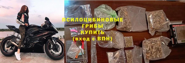MESCALINE Белокуриха
