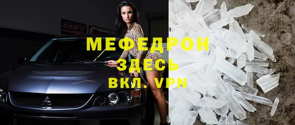 бутик Беломорск