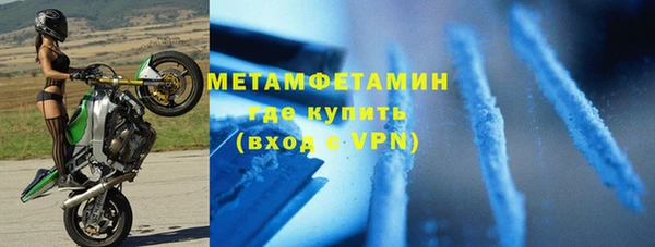 MESCALINE Белокуриха
