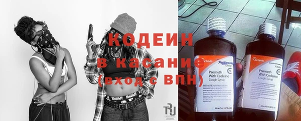 бутик Беломорск