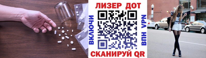 как найти   Курчалой  ОМГ ОМГ ссылки  ЛСД экстази кислота 
