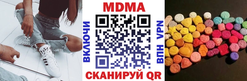 МДМА кристаллы  площадка состав  Курчалой 