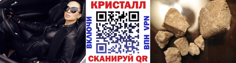 закладка  Курчалой  Метамфетамин пудра 
