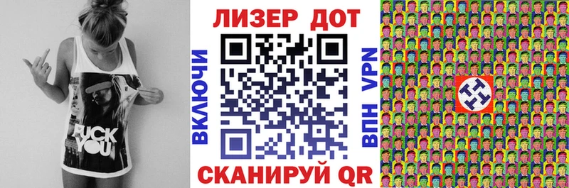 Марки 25I-NBOMe 1500мкг  Курчалой 