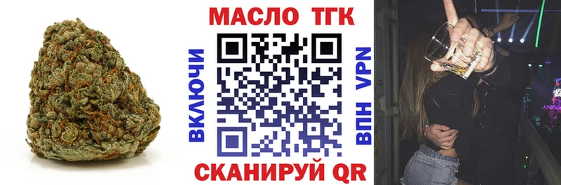 Дистиллят ТГК концентрат  Курчалой 
